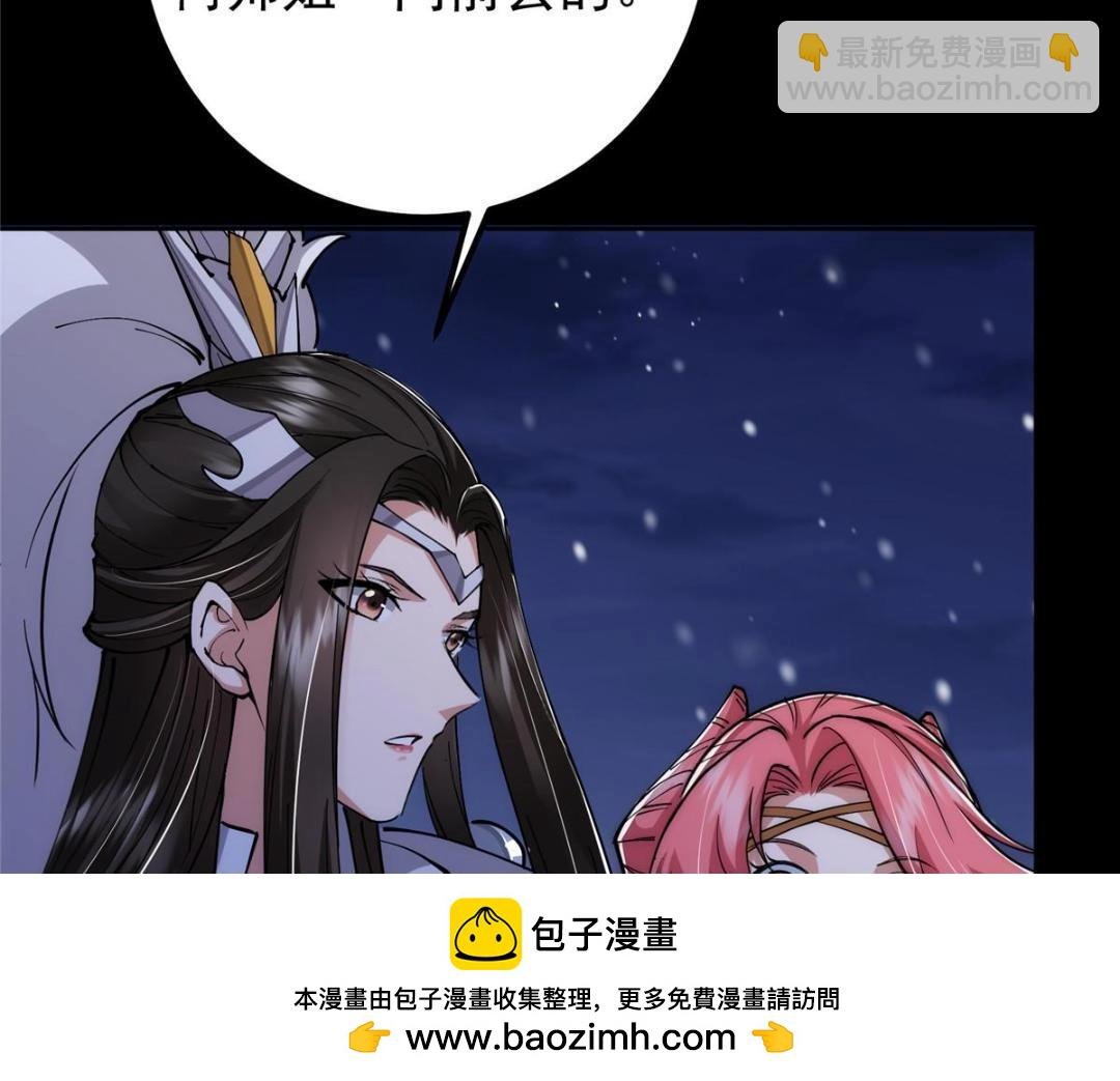 242 万一是美人塔主呢？