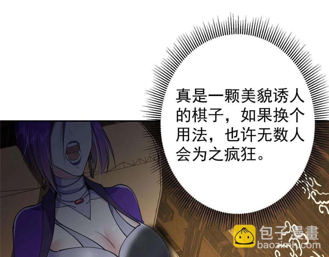 243 我要更加拼命努力！