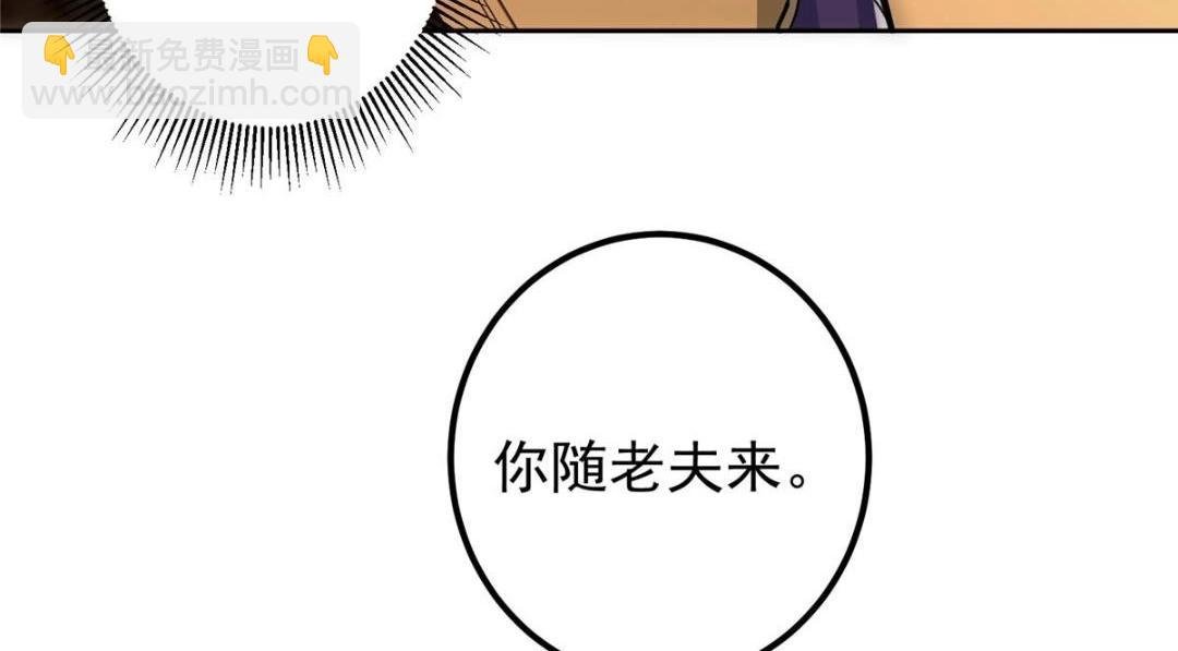 243 我要更加拼命努力！