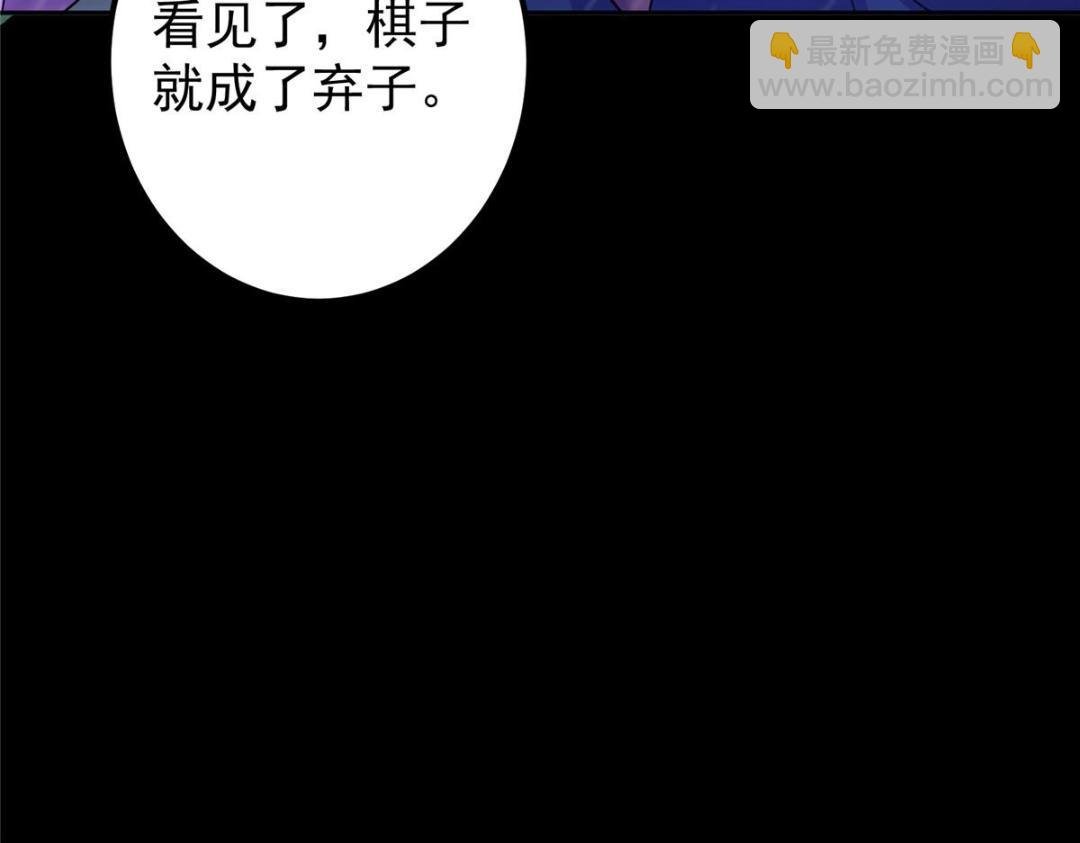 243 我要更加拼命努力！