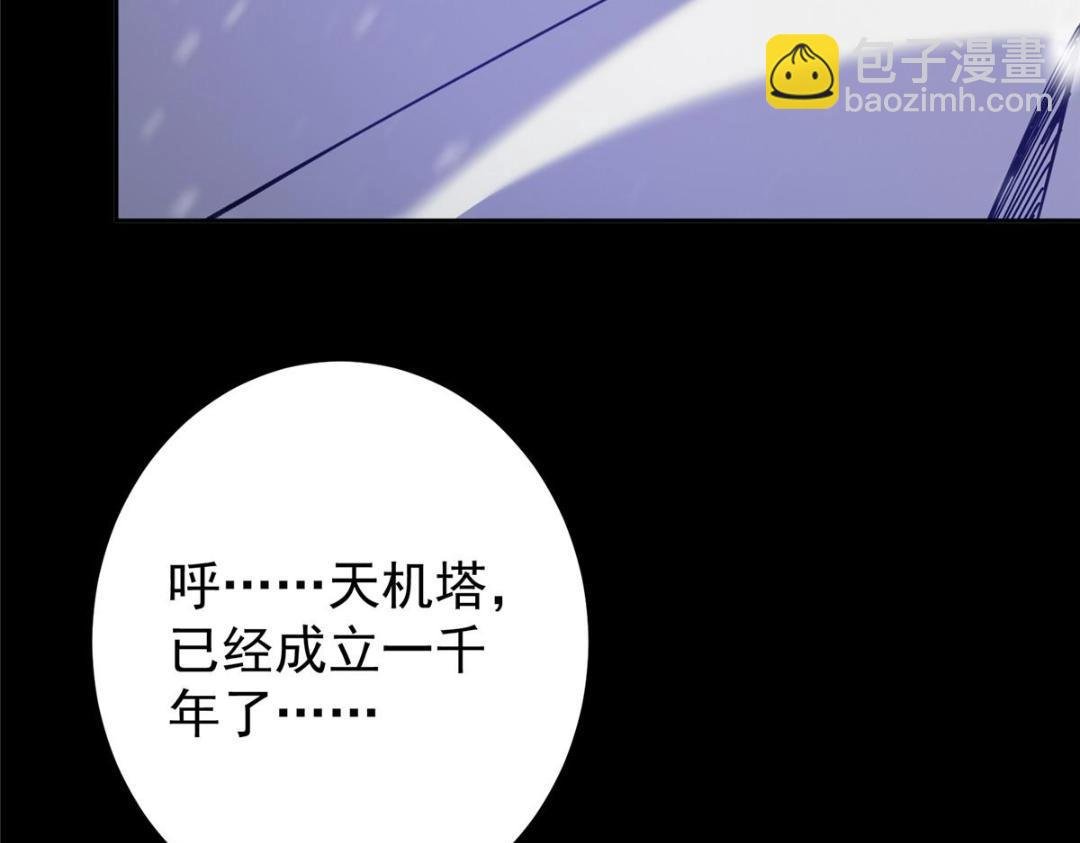 243 我要更加拼命努力！
