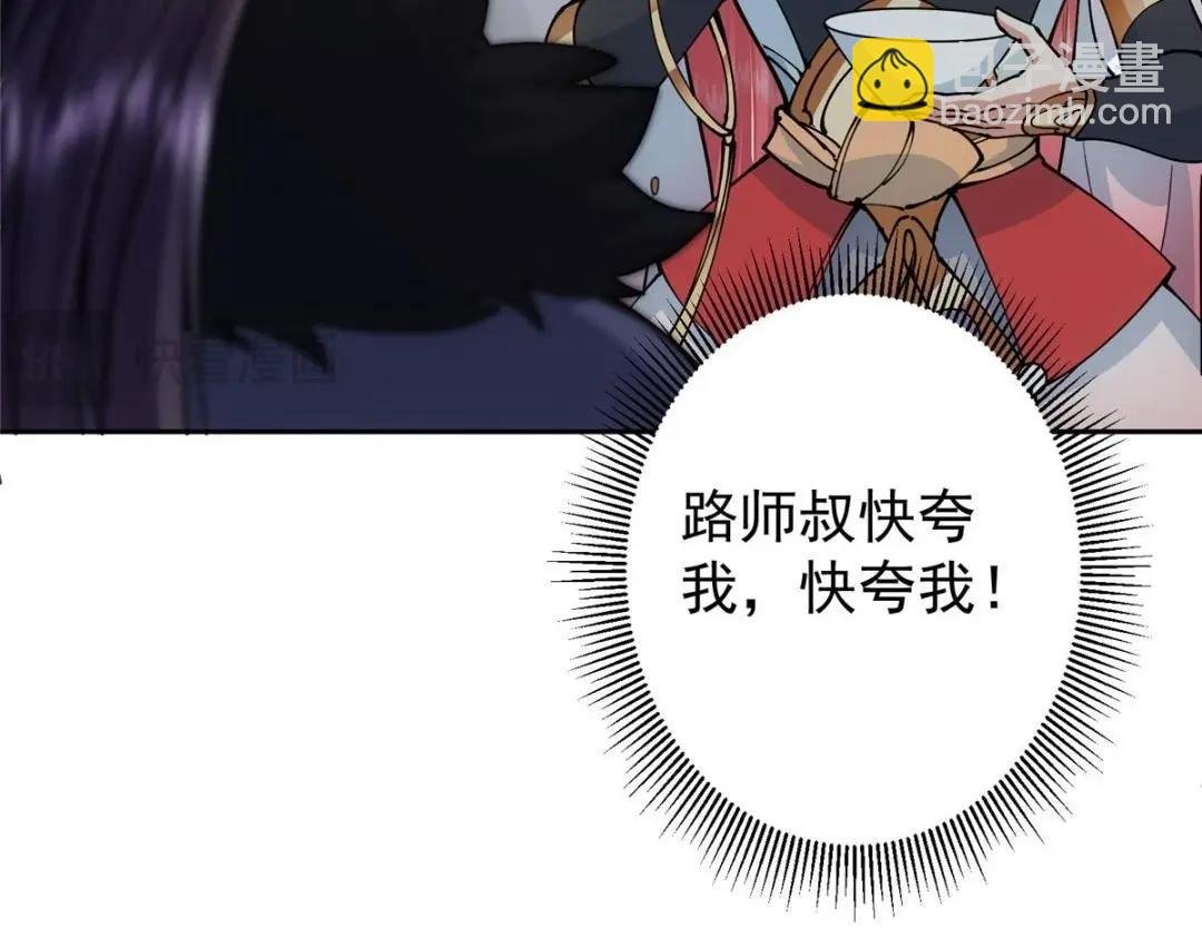 244 你喜欢怎样的裙子呢？