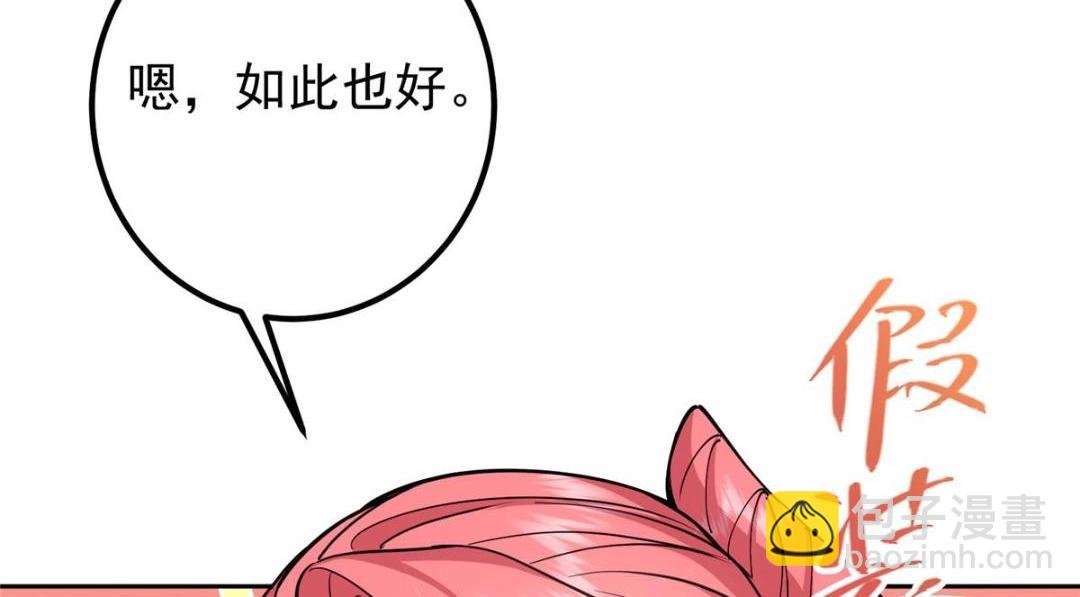 244 你喜欢怎样的裙子呢？