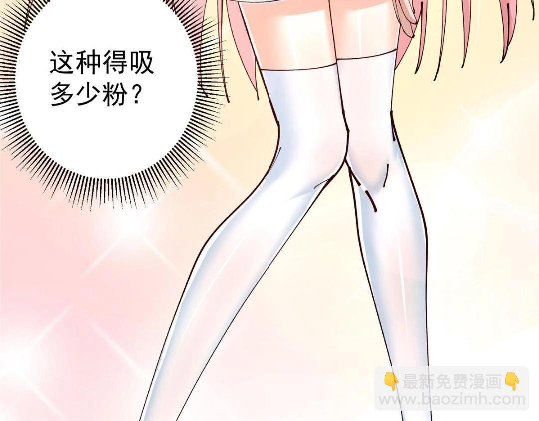 245 浅浅的各种超短裙？