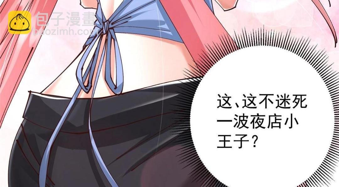 245 浅浅的各种超短裙？