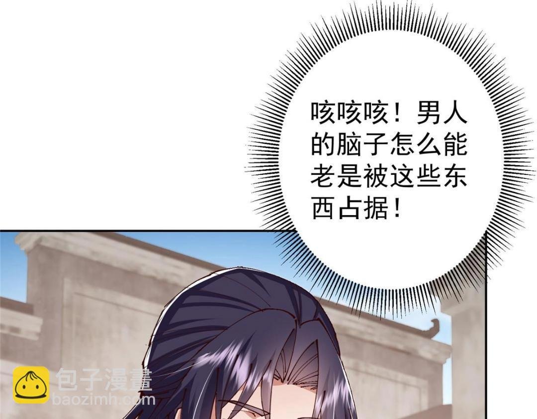 245 浅浅的各种超短裙？