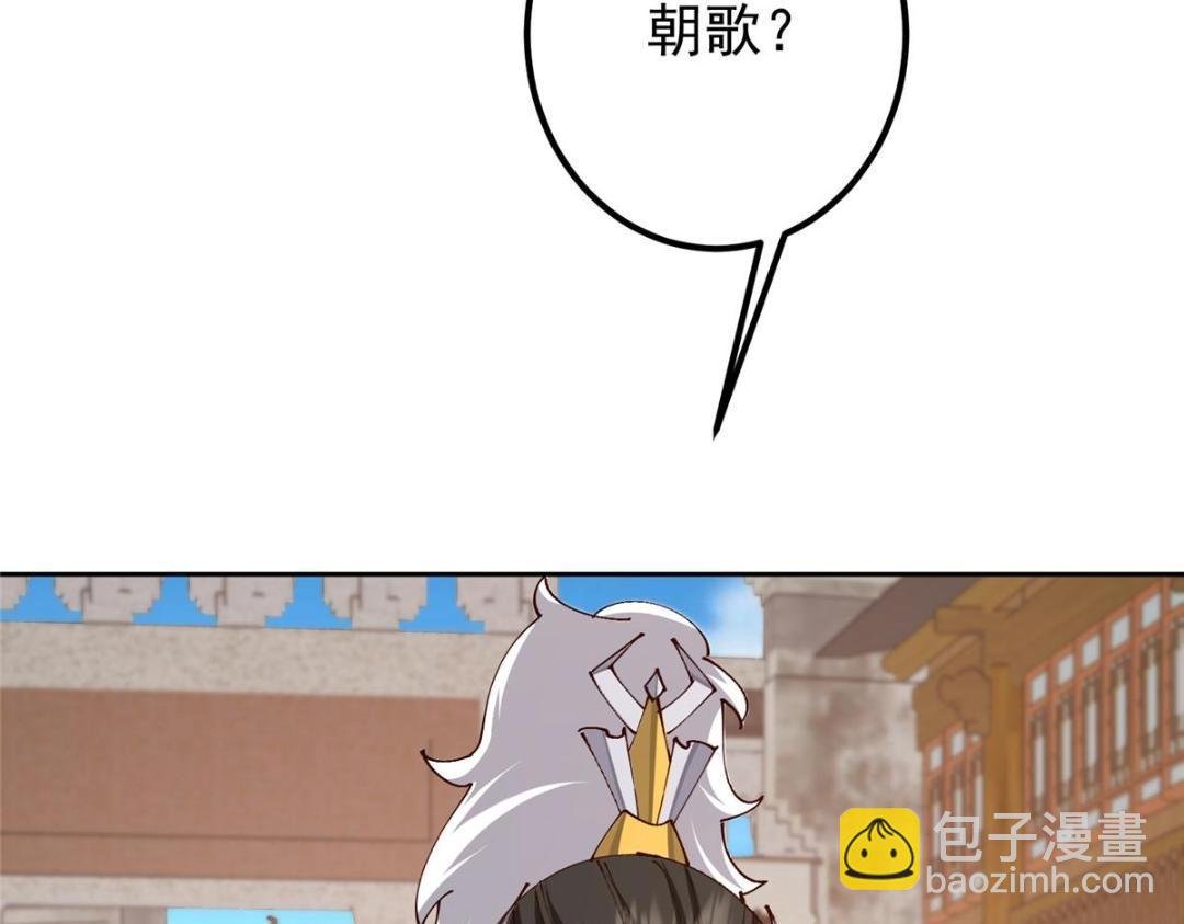 245 浅浅的各种超短裙？