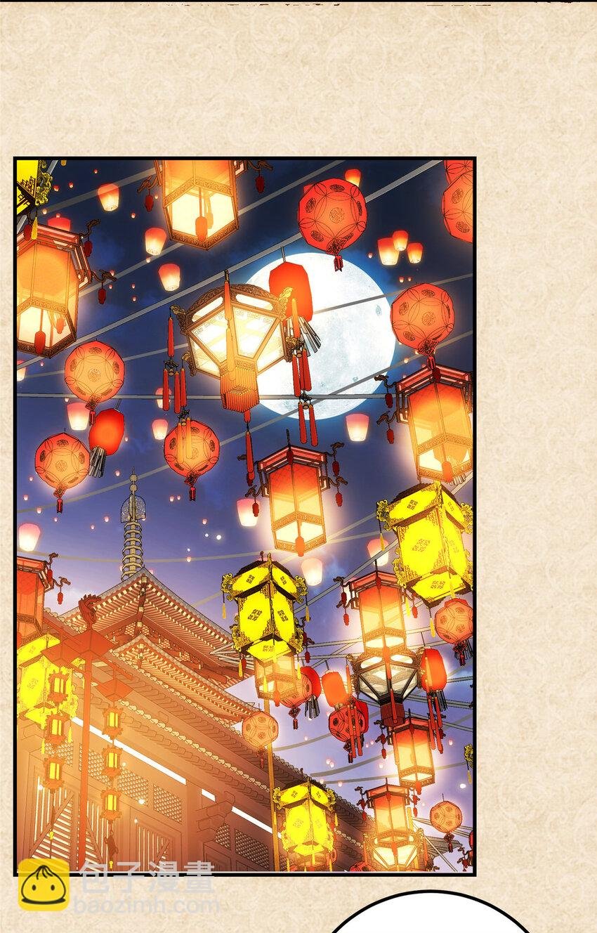 021 恋上掌门这件事