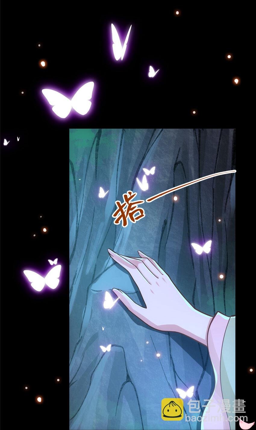 021 恋上掌门这件事