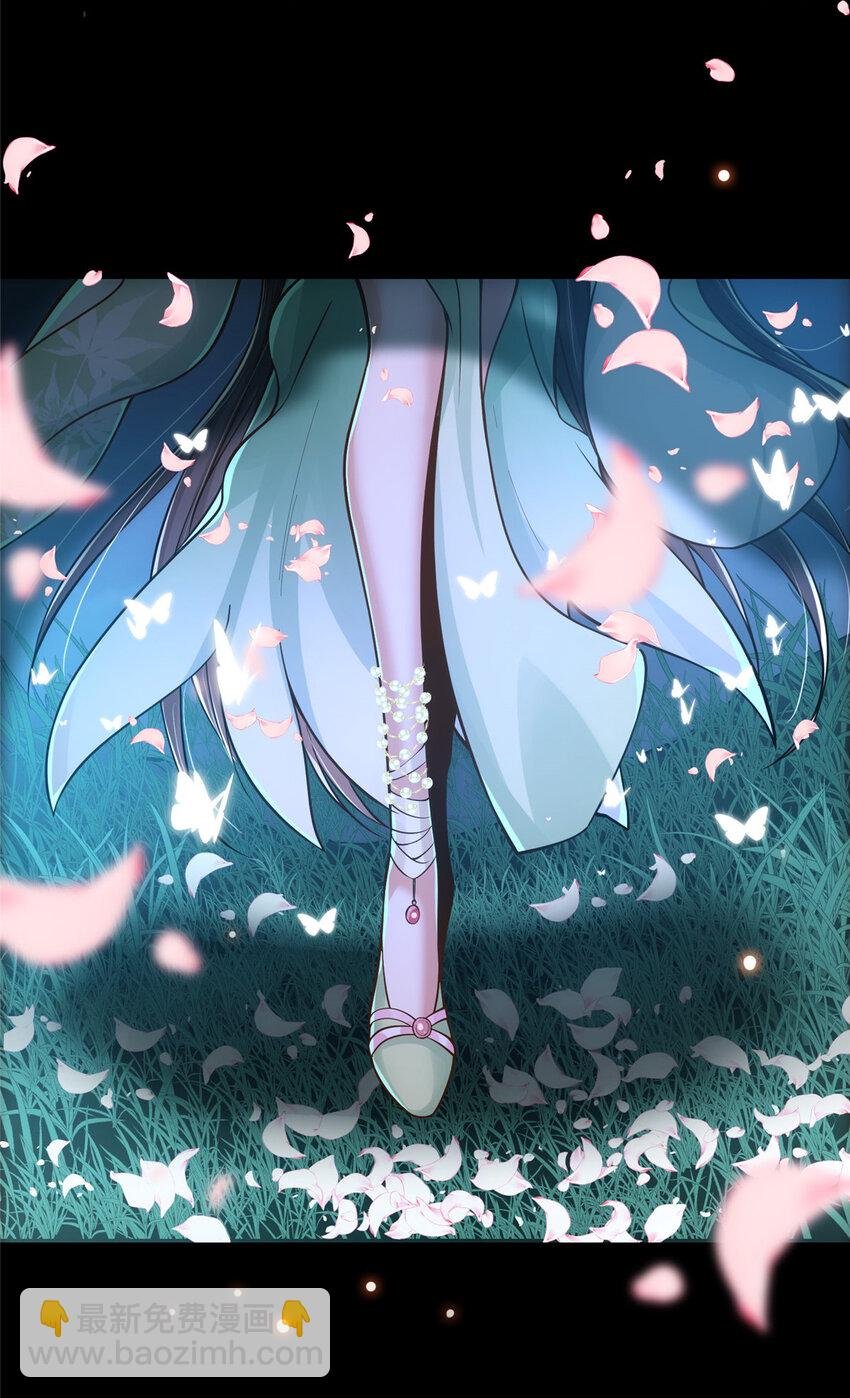 021 恋上掌门这件事