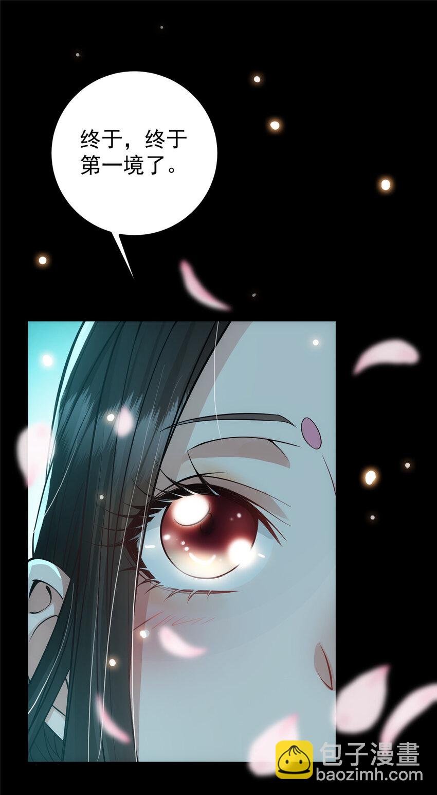 021 恋上掌门这件事