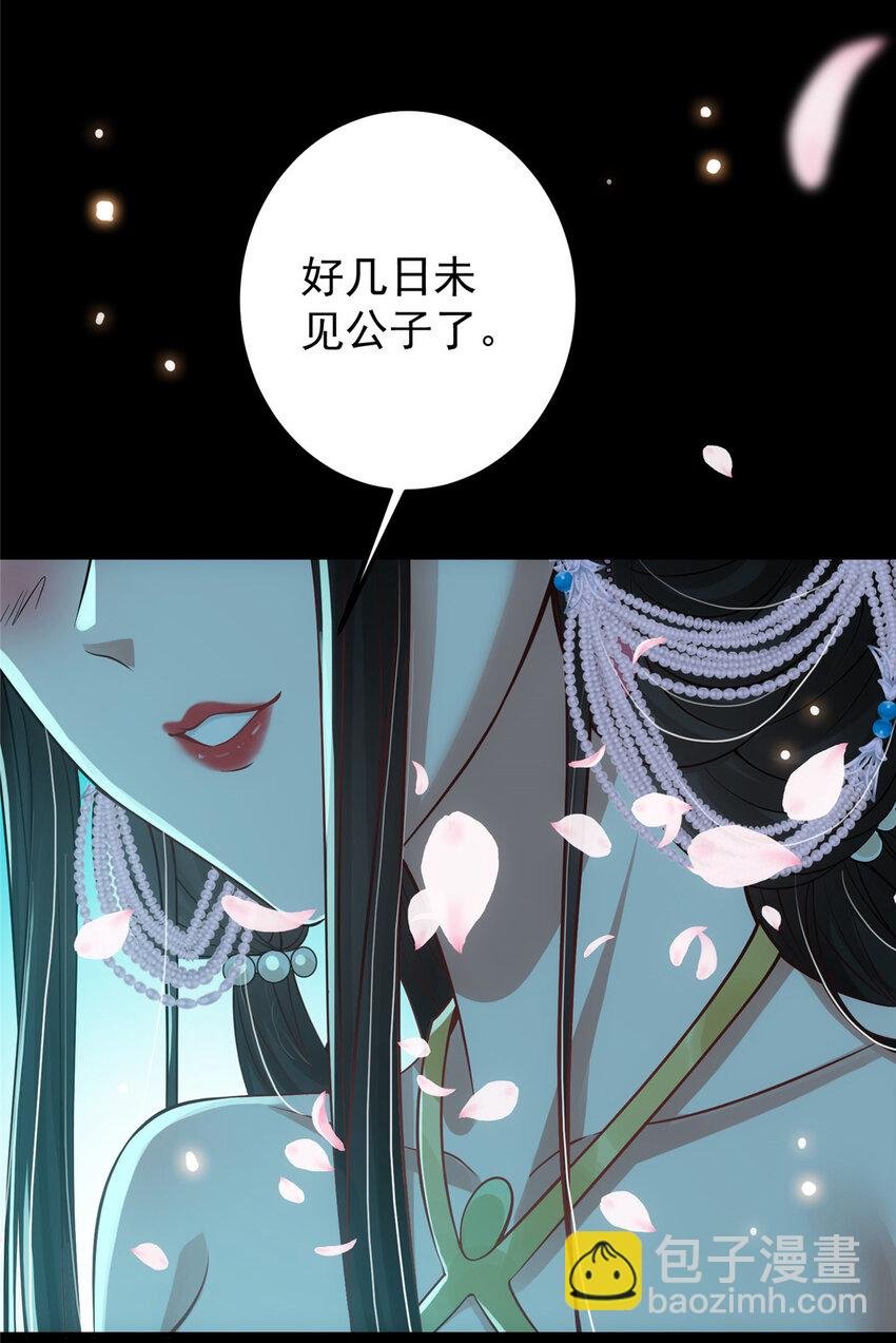 021 恋上掌门这件事