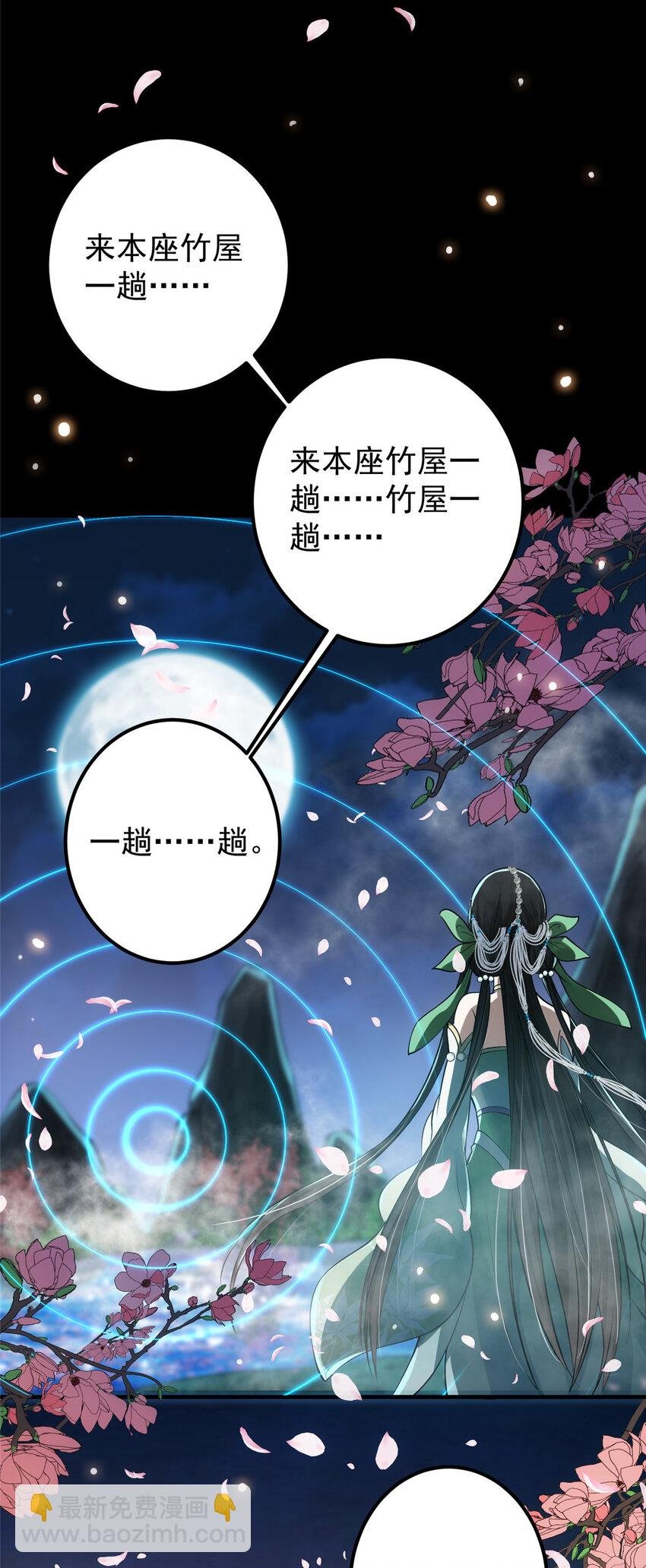 021 恋上掌门这件事