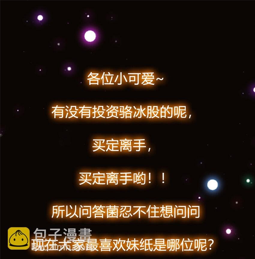 021 恋上掌门这件事