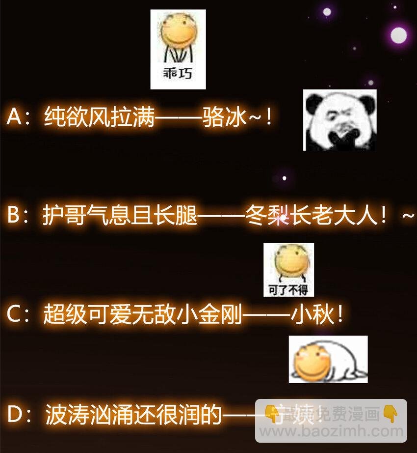 021 恋上掌门这件事