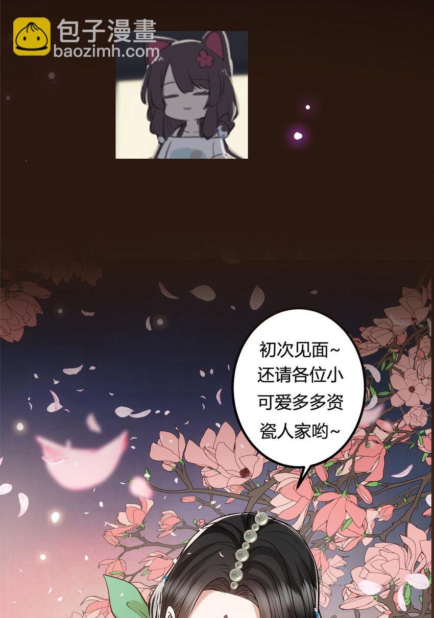 021 恋上掌门这件事