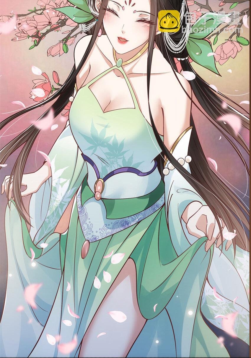 021 恋上掌门这件事