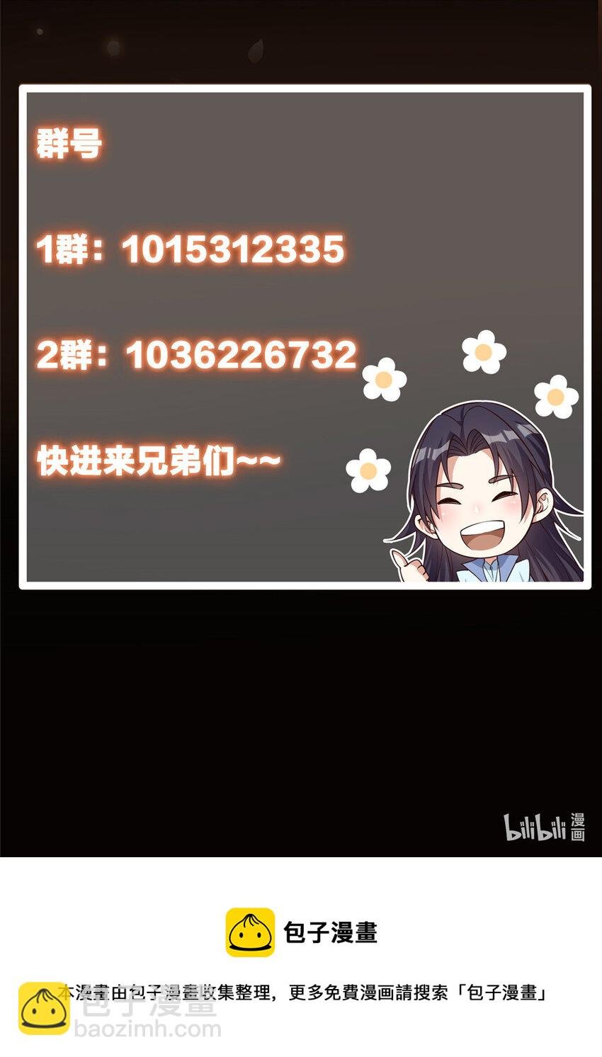 021 恋上掌门这件事