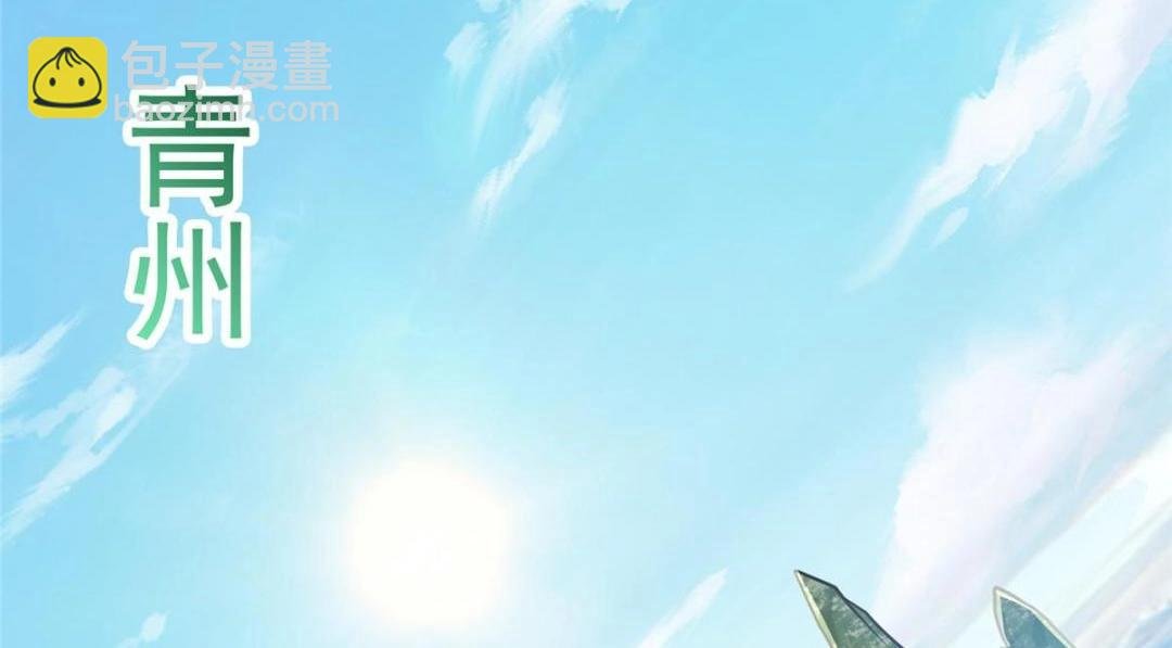 246 我期待顶峰相见！