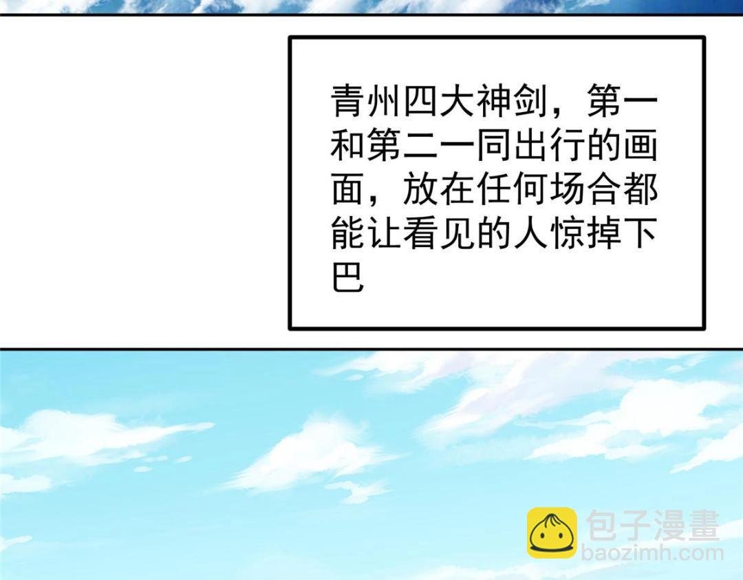 246 我期待顶峰相见！