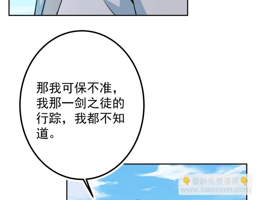 246 我期待顶峰相见！