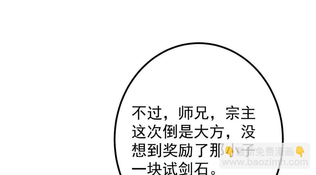 246 我期待顶峰相见！
