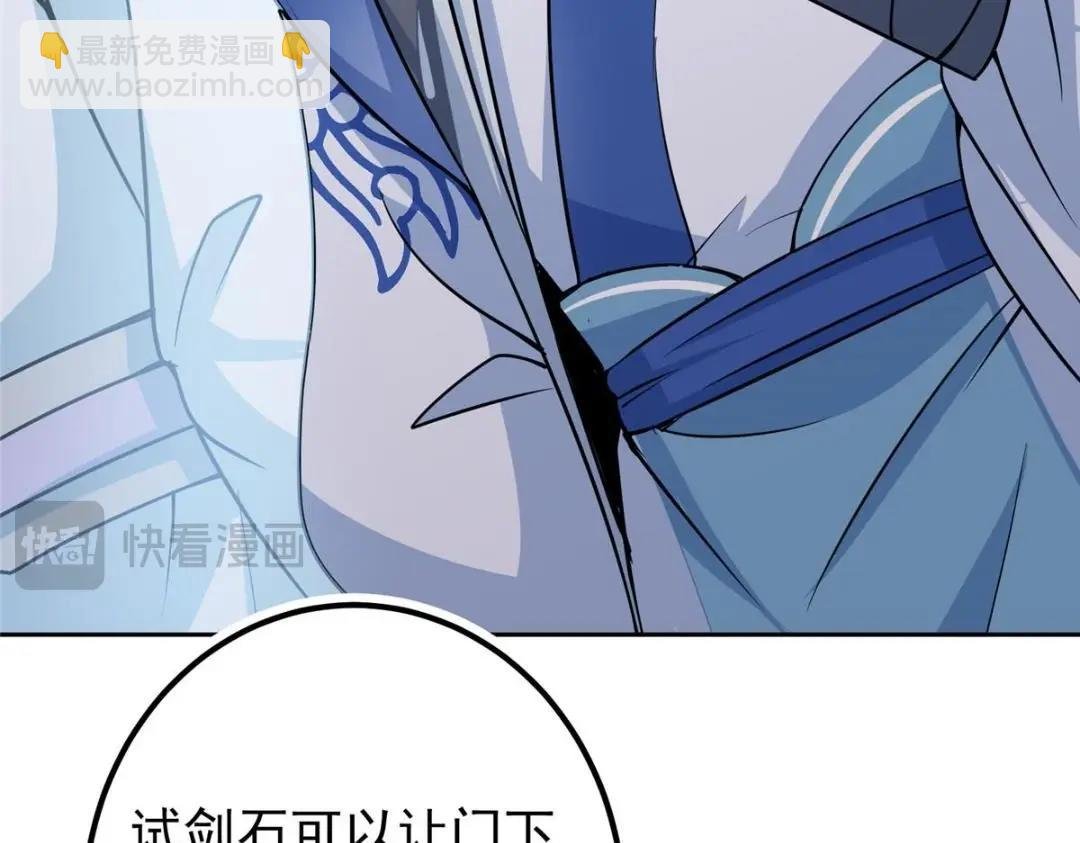 246 我期待顶峰相见！