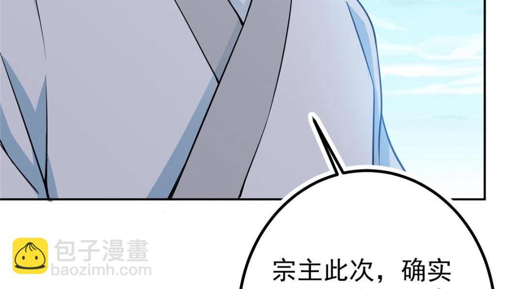 246 我期待顶峰相见！