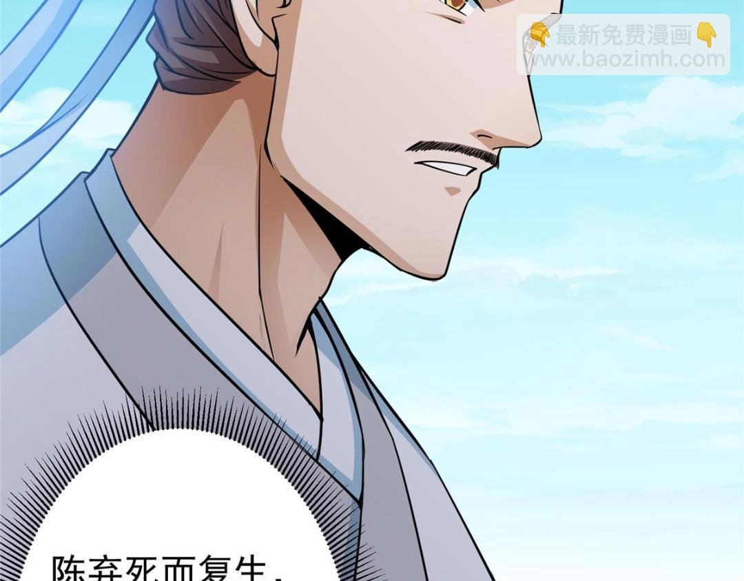 246 我期待顶峰相见！