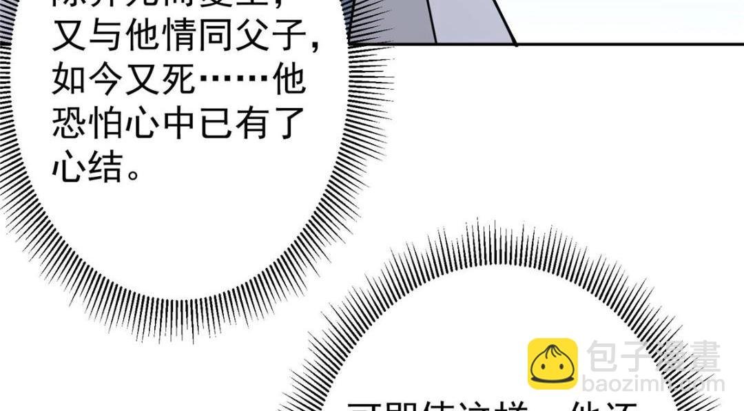 246 我期待顶峰相见！