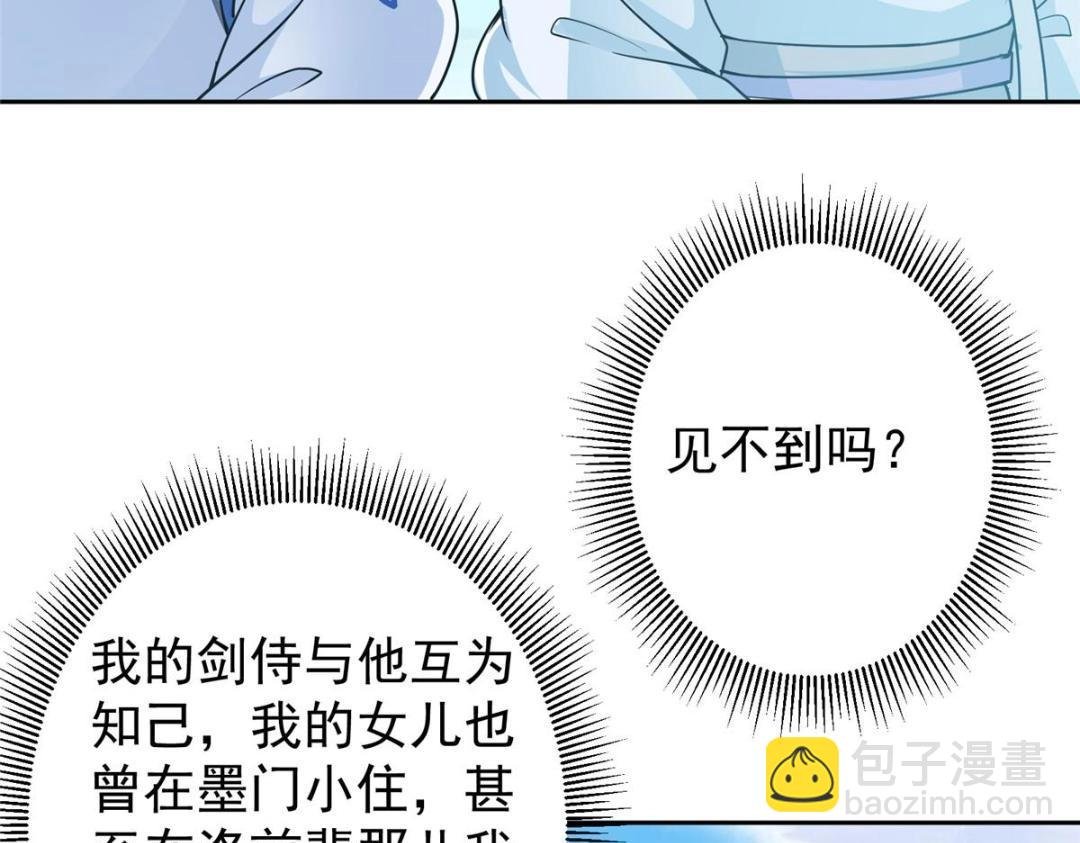 246 我期待顶峰相见！