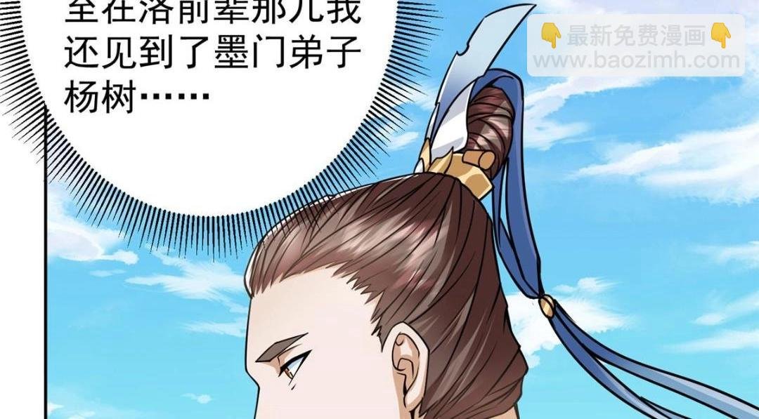 246 我期待顶峰相见！