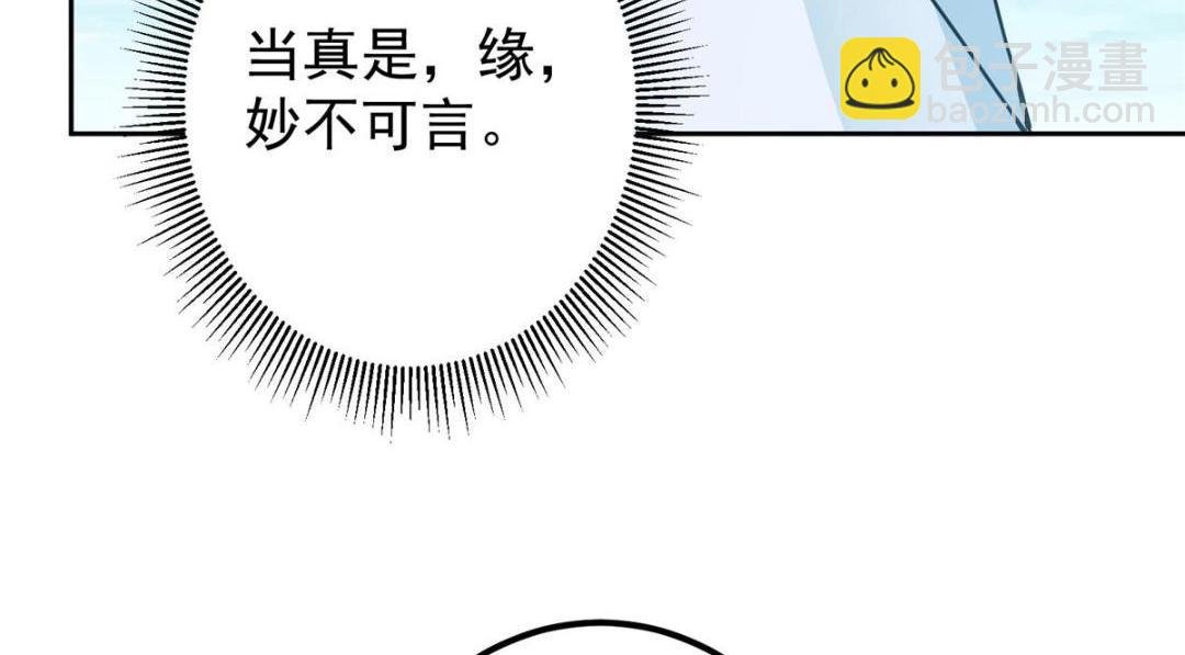 246 我期待顶峰相见！