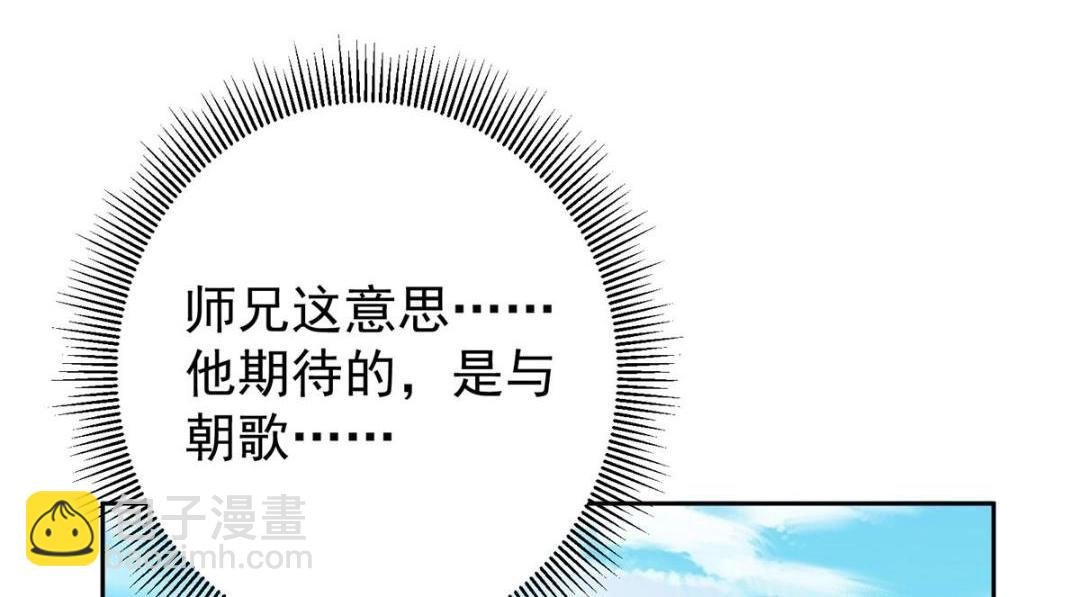 246 我期待顶峰相见！