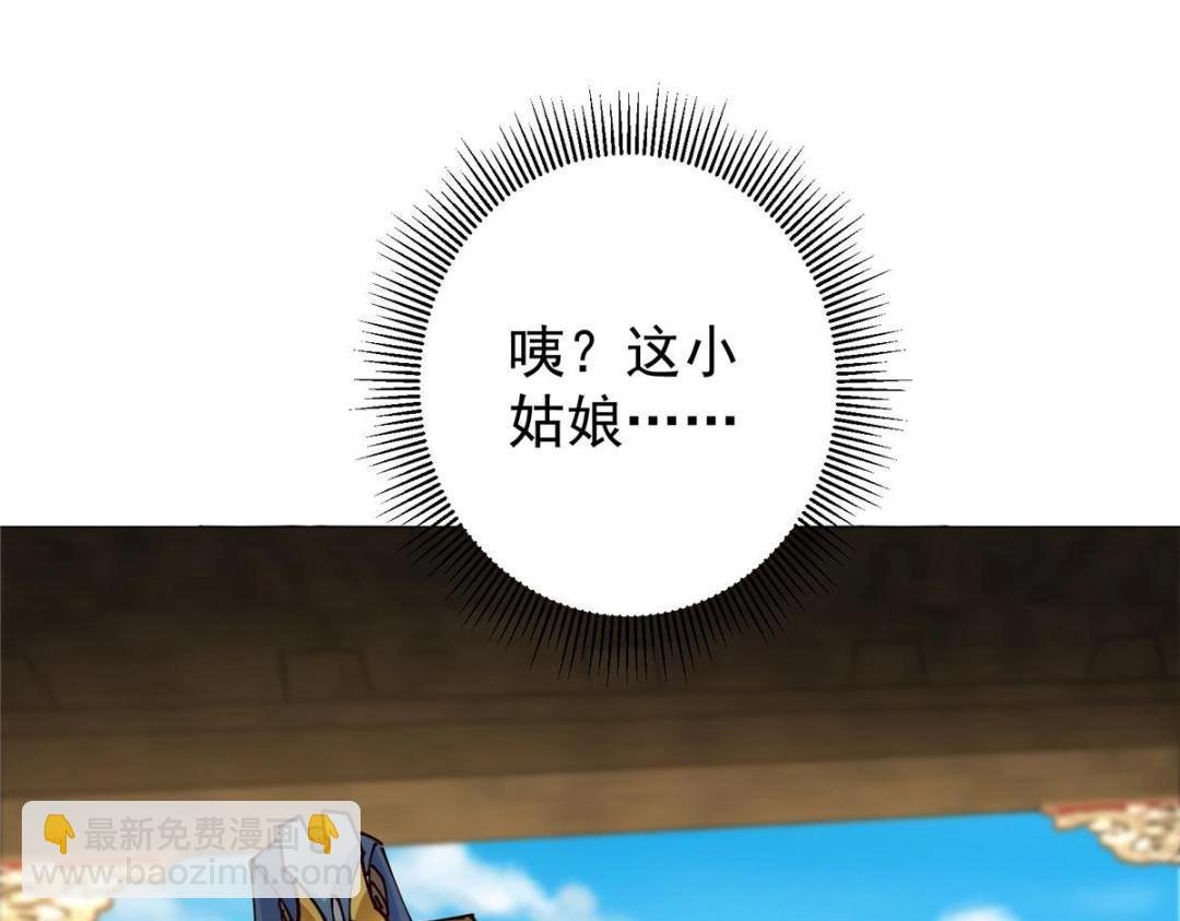 247 小秋感觉你接不下一拳