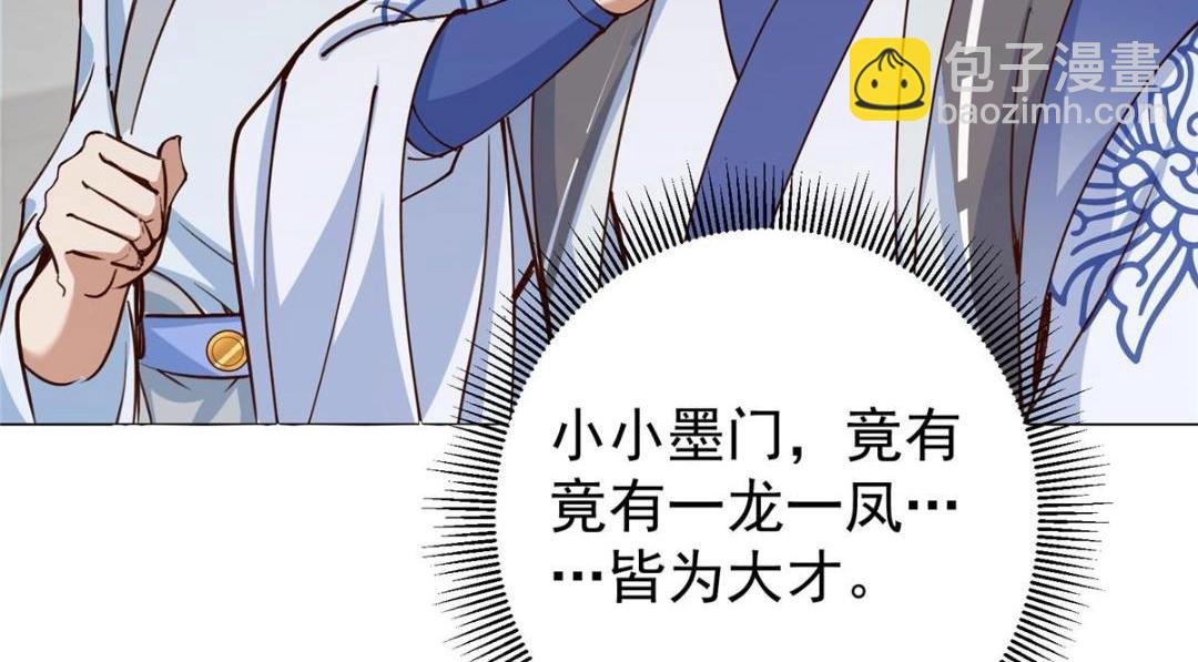 247 小秋感觉你接不下一拳