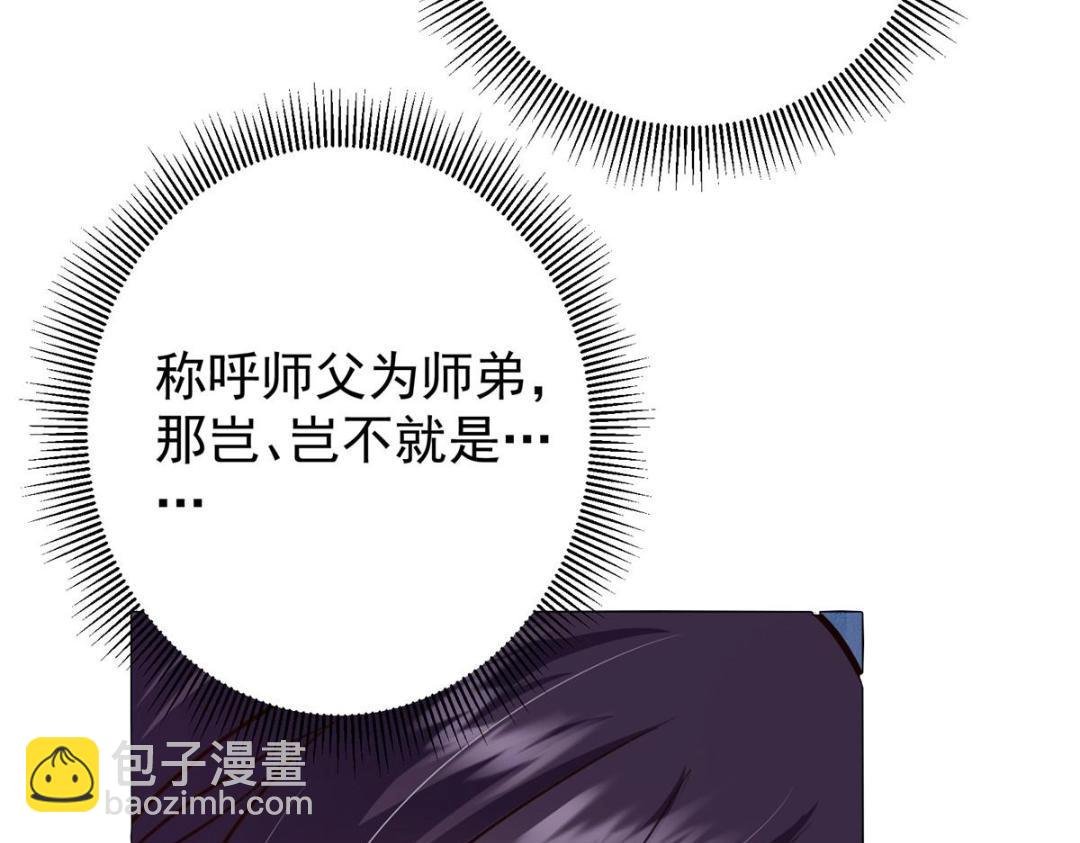 247 小秋感觉你接不下一拳