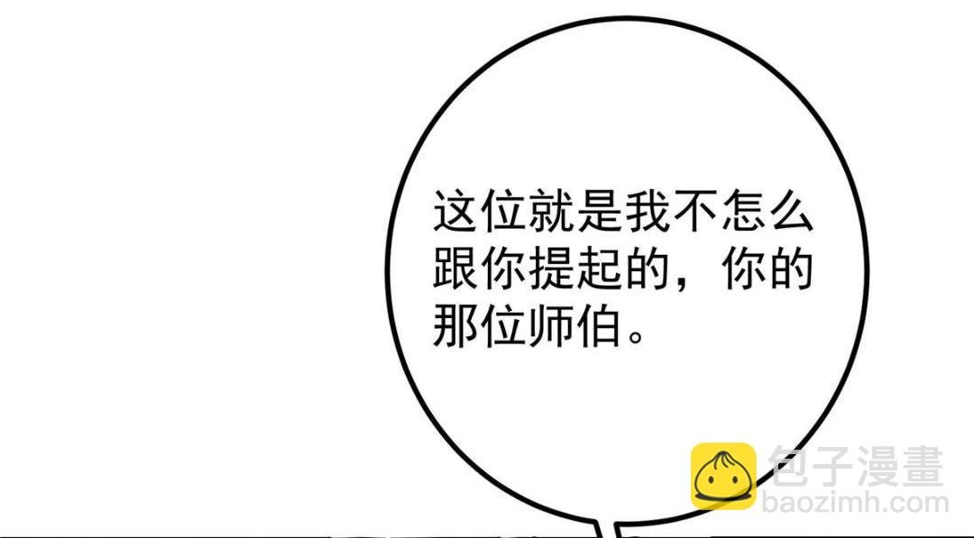 247 小秋感觉你接不下一拳