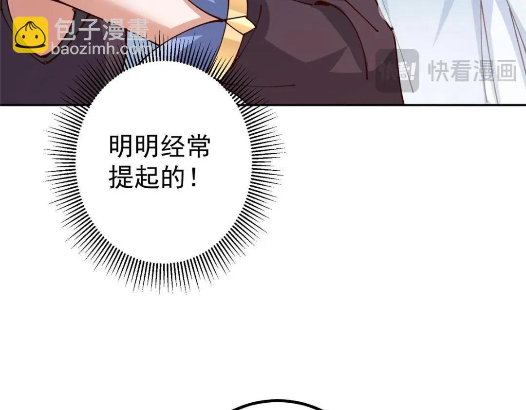 247 小秋感觉你接不下一拳