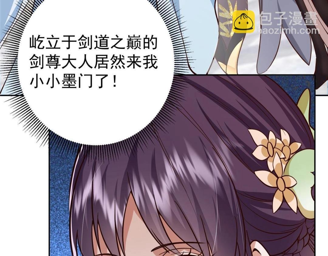 247 小秋感觉你接不下一拳