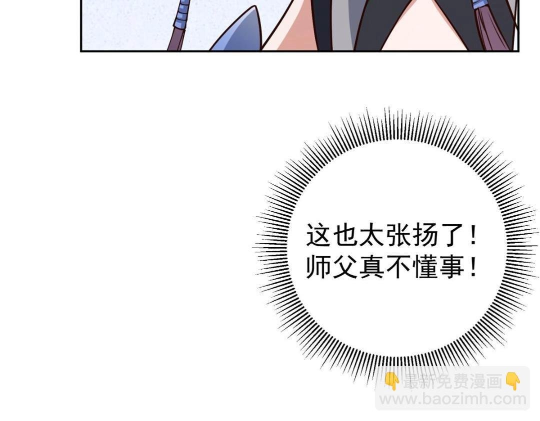 247 小秋感觉你接不下一拳