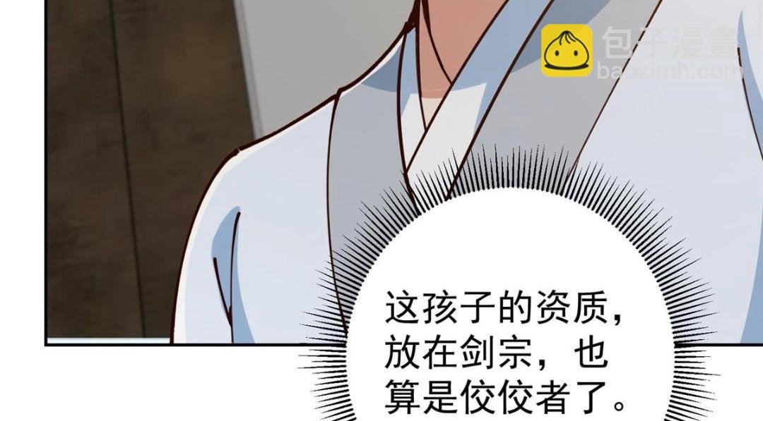 247 小秋感觉你接不下一拳