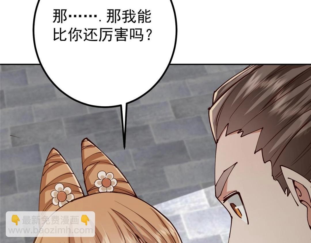 247 小秋感觉你接不下一拳