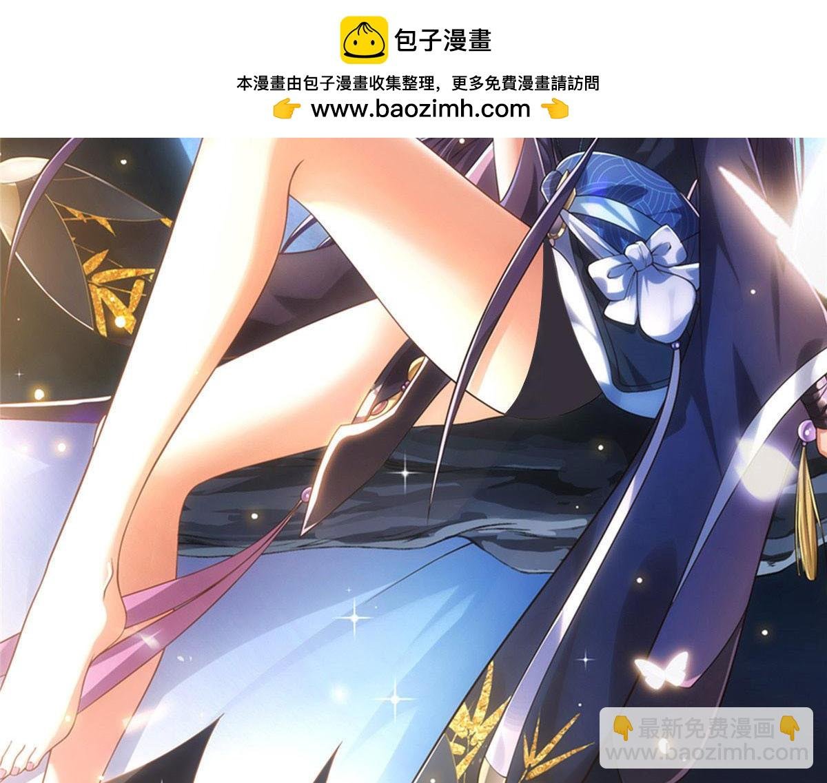 248 墨门弟子个个不简单！