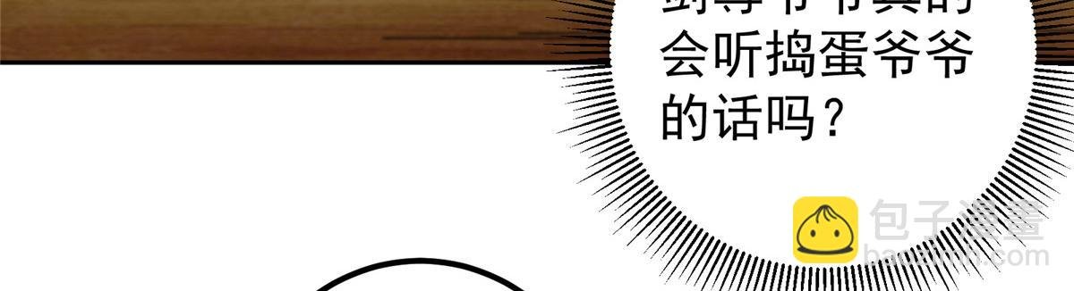 248 墨门弟子个个不简单！