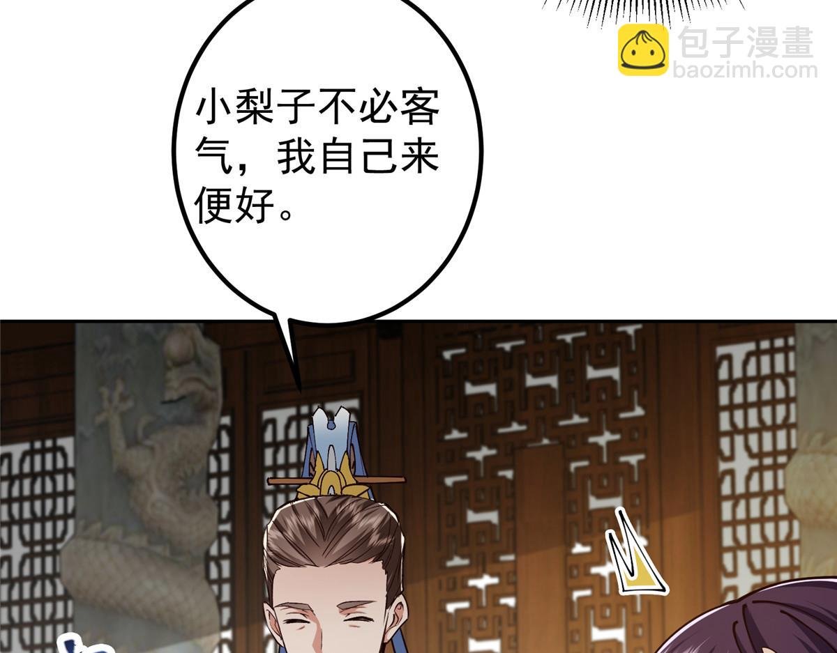 248 墨门弟子个个不简单！