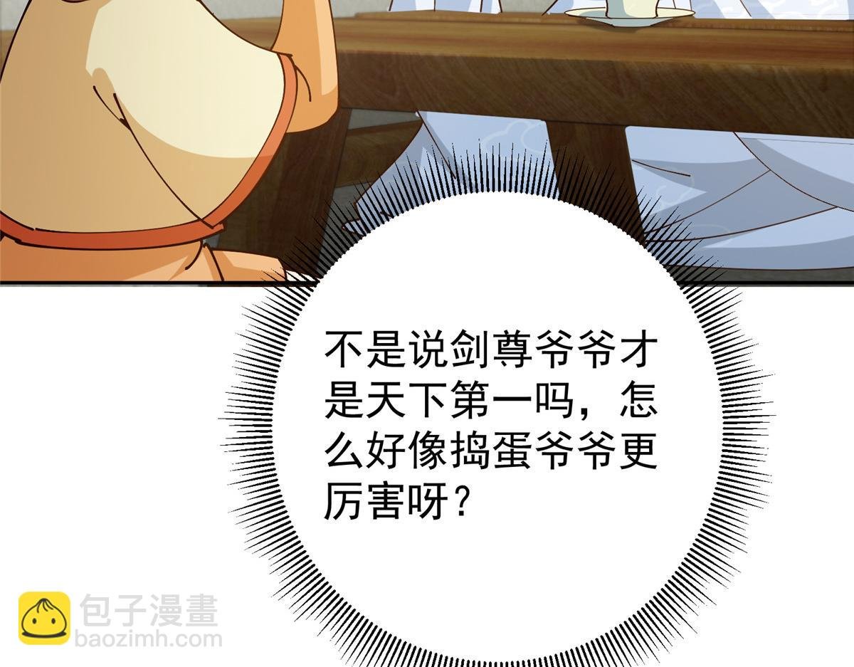 248 墨门弟子个个不简单！