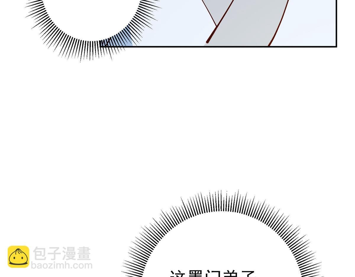 248 墨门弟子个个不简单！