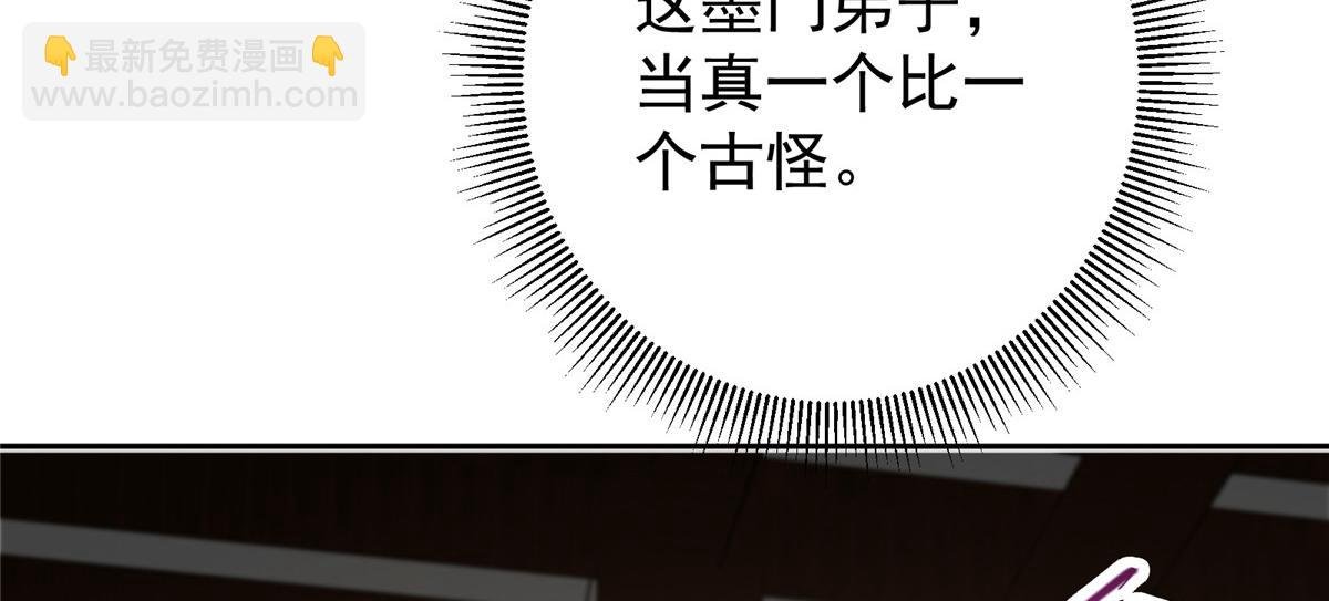 248 墨门弟子个个不简单！