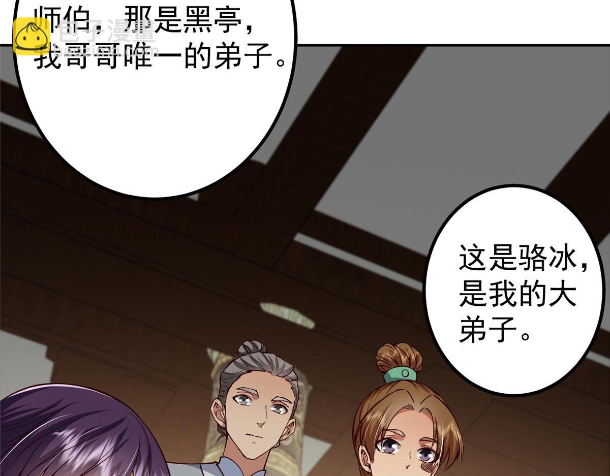248 墨门弟子个个不简单！